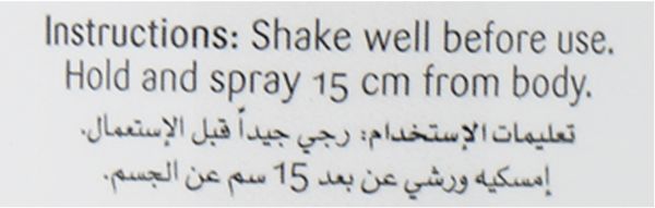 انشانتور اوترى بودي ميست - 75 مل